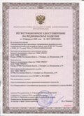Дэнас официальный сайт denasolm.ru ЧЭНС-01-Скэнар-М в Карпинске купить