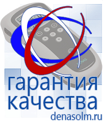 Дэнас официальный сайт denasolm.ru Универсальные крема серии ЭстиДЭНС - Малавтилин в Карпинске